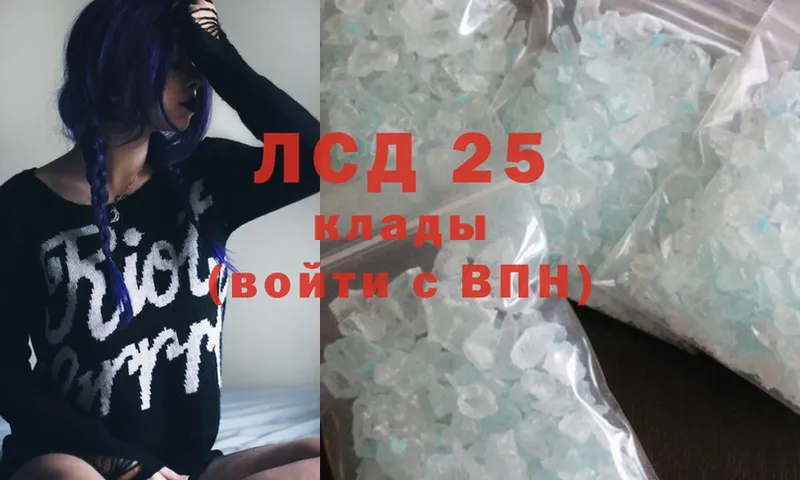 цены наркотик  Боровск  kraken ссылки  Лсд 25 экстази ecstasy 